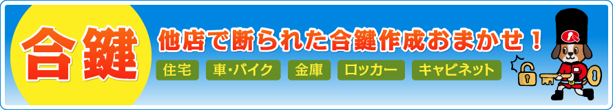 おすすめ商品