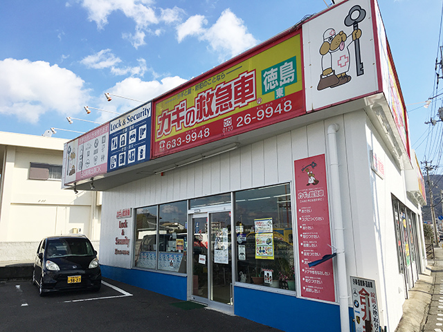 店舗の様子1